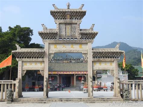 中國九運 德慶龍母廟